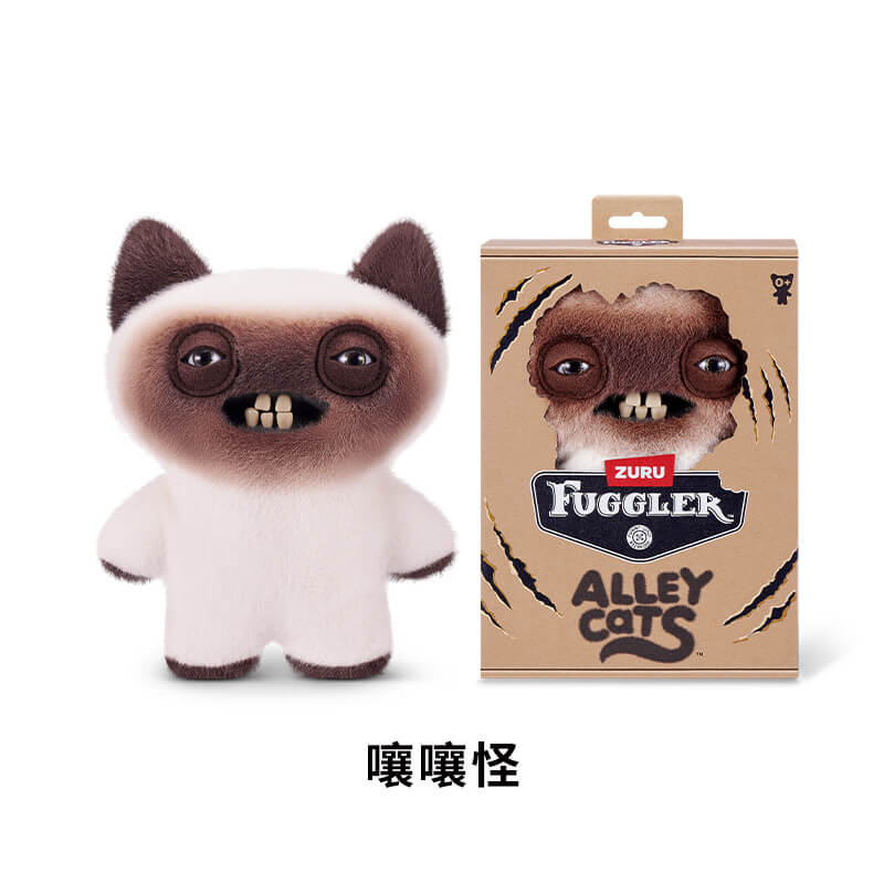 Fuggler Alley Cats Collection