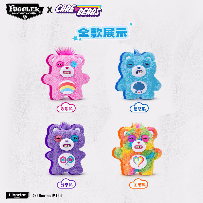 Fuggler x Care Bears Collection