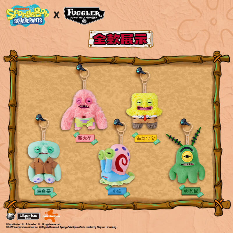 Fuggler x SpongeBob SquarePants™Collection