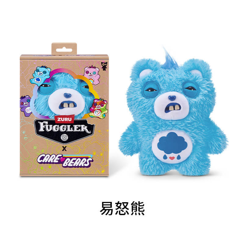 Fuggler x Care Bears Collection