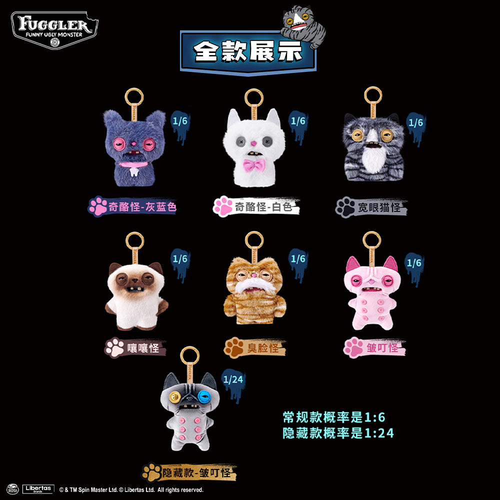 Fuggler Midnight Alley Cat Keychain